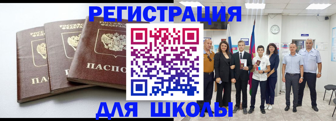 временная регистрация надежно в Пикалёво